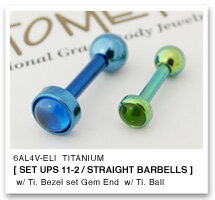 16Ga. チタン製 ストレートバーベル & チタン製 ベゼルカボション ジェムエンド 3mm ANATOMETAL