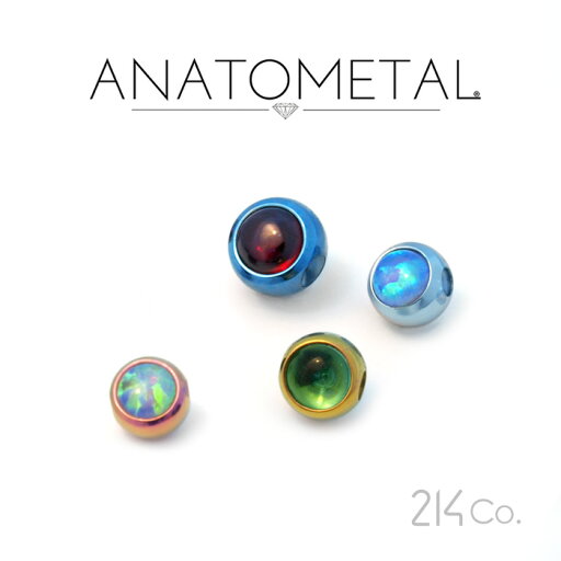5.5mm チタン製 カボション ジェムビーズ 7/32" 単品 ANATOMETAL 5.5mm チタン製 カボション ジェムビーズ 7/32" 単品 ANATOMETAL