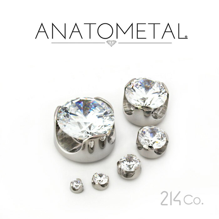 4mm プロングセット ジェムエンド 単品 ANATOMETAL チタン台座 ジルコニア 5A ボディピアス パーツ キャッチ インターナル インターナリー バーベル用内ネジ式 18g 16g 14g 12g 用【米国アナトメタル社正規直輸入品】