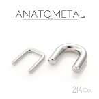 ステンレス製 セプタムリテイナー 18~8Ga. ANATOMETAL