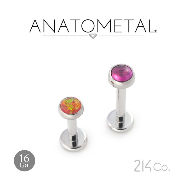 16Ga. ステンレス製 ラブレットシャフト & チタン製 ベゼルカボション ジェムエンド 3mm ANATOMETAL