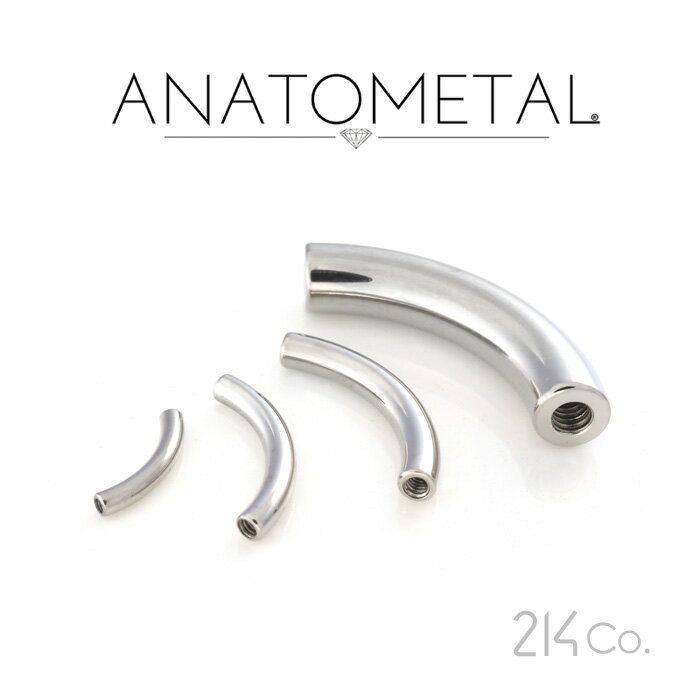 ステンレス製 カーブドバーベル シャフト 単品 16~10Ga. ANATOMETAL