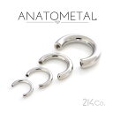 ステンレス製 サーキュラーバーベル シャフト 単品 8~0Ga. ANATOMETAL