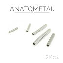 ステンレス製 ストレートバーベル シャフト 単品 18~10Ga. ANATOMETAL