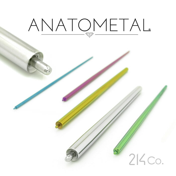 14Ga.専用 チタン製 ピンテイパー ANATOMETAL(他のゲージ用はカテゴリから