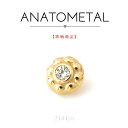 18金 イエローゴールド 3.5mm イプサエンド単品 ( 1.5mmキュービックジルコニア) ANATOMETAL(4)