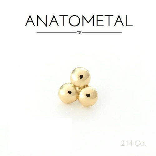 18金 トライビーズ エンド 単品 ANATOMETAL