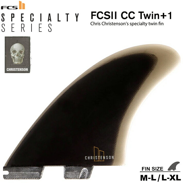 FCS2 エフシーエス2フィン 送料無料！ CHRISTENSON TWIN + 1 SET クリステンソンツイン + 1 FCS2フィン..