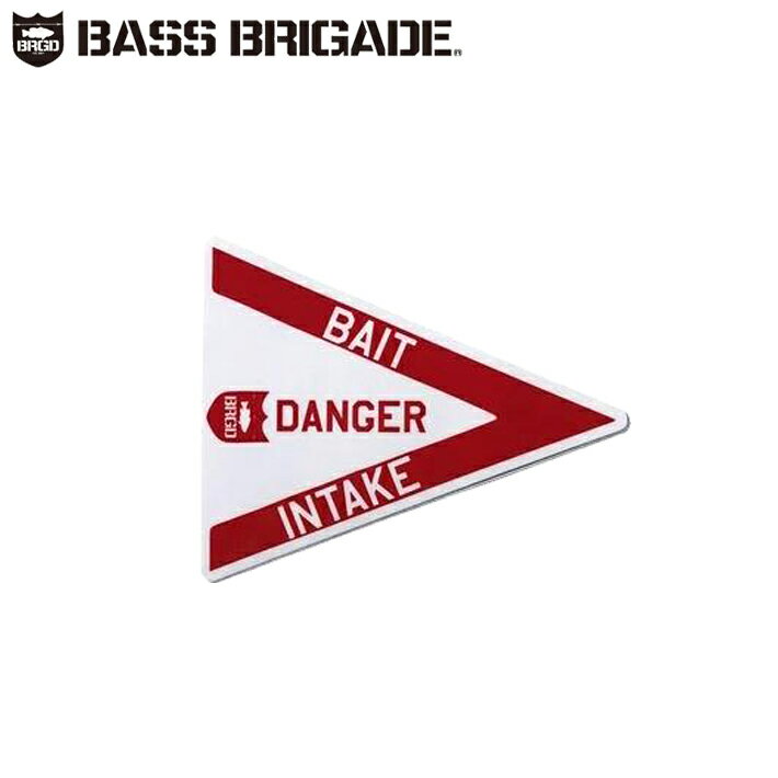 ステッカー BASS BRIGADE バスブリゲード DANGER INTAKE 4 ×3 STICKER - RED バスフィッシング デプス 釣り バス釣り