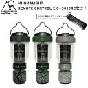 ミニマライト ランタン 5050WORKSHOP MINIMALight REMOTE CONTROL 2.0+5050RCセット 専用リモコン付き! キャンプ BBQ アウトドア 車中泊 サーフィン 釣り 登山
