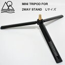 2WAYX^hp gIvVp[c 5050WORKSHOP MINI TRIPOD FOR 2WAY STAND LTCY Or X^h 2WAYSTANDp Lv W[ AEghA oR