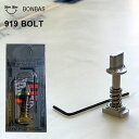 フィンボルト BONBAS 919BOLT ボンバス 919 ボルト ロングボード ミッドレングス ワンタッチ 取付キット ロングボードセンターフィン シングル...