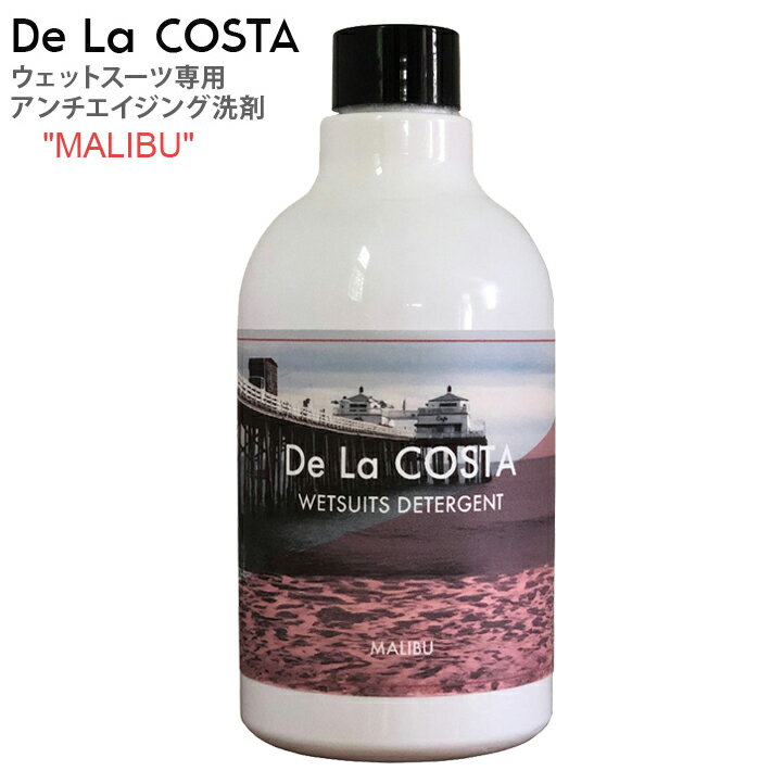 ウエットスーツ洗剤 De La COSTA WETSUITS DETERGENT デ ラ コスタ ウェットスーツ ディタージェントウェットシャンプー ウエットコンディショナー 柔軟剤 サーフィン マリンスポーツ あす楽