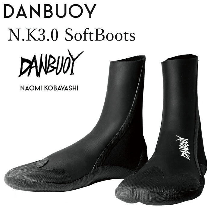 DANBUOY ダン ブイ　サーフブーツ 3mm N.K 3.0 Soft Boots 小林直海モデル 湘南発のサーフアクセサリーブランド「DANBUOY」 DANBUOYプロダクターの1人である小林直海のSignatureModel. 彼のこだわりを感じて欲しいアイテムである。 ブーツの概念を変えるソフトブーツ 足裏感覚が全てという彼の追求を物にした名作。 ラバーコーティングを最小限に抑え、軽量、フィット感、柔軟性から 履いた時に感じる足裏感覚の良さを。 内側遠赤外線オールジャージで暖の確保。 本体にジャージを1/3組み合わせ着脱性とハイカットによる浸水防止を実現。 ブーツ内の指先は2股になっておりグリップ力の確保。 サイズ：S（25-26）/M（26-27）/L（26.5-27.5）/XL（27-28） ※サイズは幅や甲などで感覚が変わるので目安としてください。 厚さ：3mm 素材：内側　遠赤外線オールジャージ ★その他の防寒アイテムはこちら★ ※メーカー希望小売価格はメーカーカタログに基づいて掲載していますDANBUOY ダン ブイ 冬のシーズンに欠かせない足の暖 色々なソックス、ブーツを体験してきた熟練なサーファーたちが 寒冷地でテストを行い実現したサーフソックス。 1シーズンを通し快適なサーフィンを過ごせるアイテム それが　DANBUOY