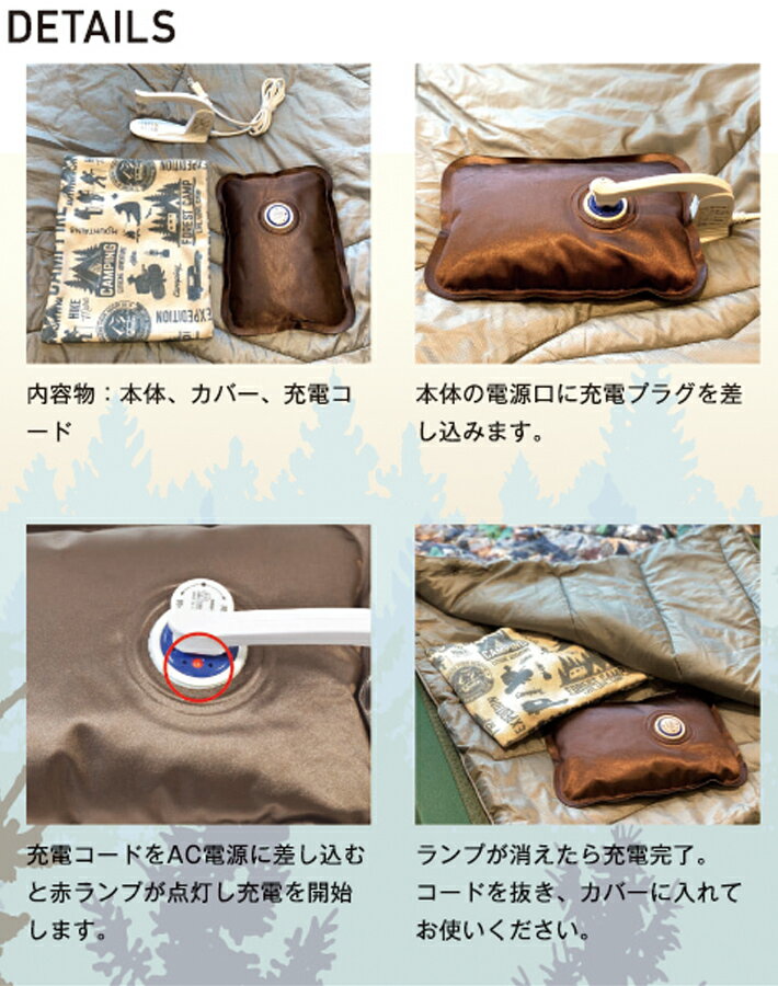 【決算セール】キャンプ・レジャー アウトドア キャンプ 5050WORKSHOP ECO-TANPO ニューカラー エコタンポ 充電式湯たんぽ CAMP 自宅 エコ 充電式 暖房器具 お湯の交換不要 ! 3