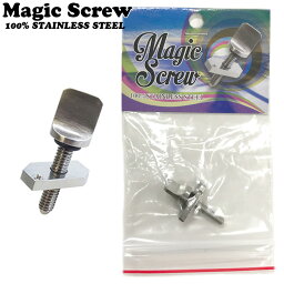 ロングボード センターフィン ねじ MAGIC SCREW マジックスクリュー ワンタッチ ロングフィンボルトサーフィン サーフボード