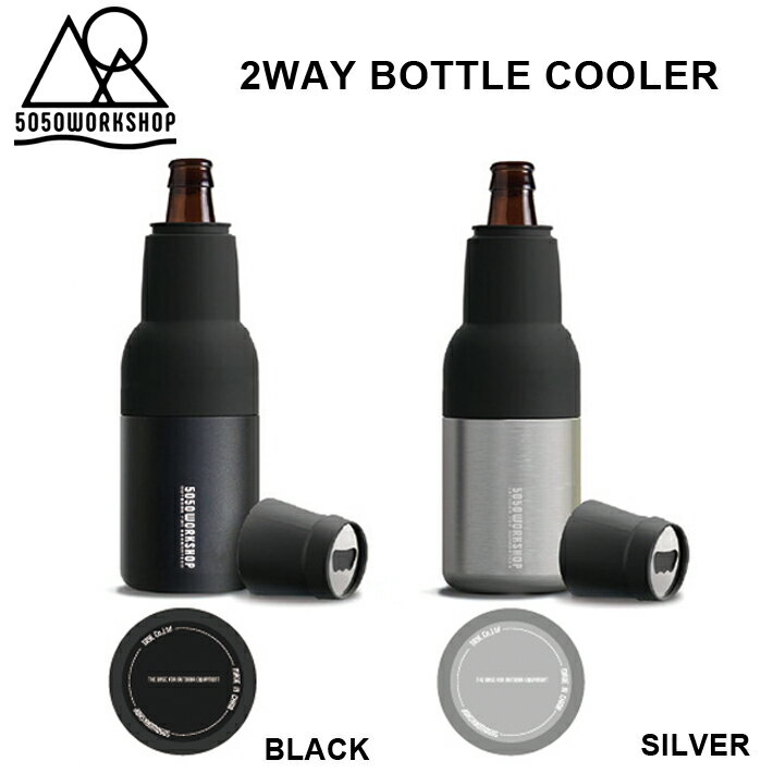 缶 瓶 保冷ホルダー 5050WORKSHOP ボトルクーラー 2way bottle cooler 350ml 缶 瓶ビール 保冷カバー オ ボトルクーラー アウトドア キャンプ レジャー