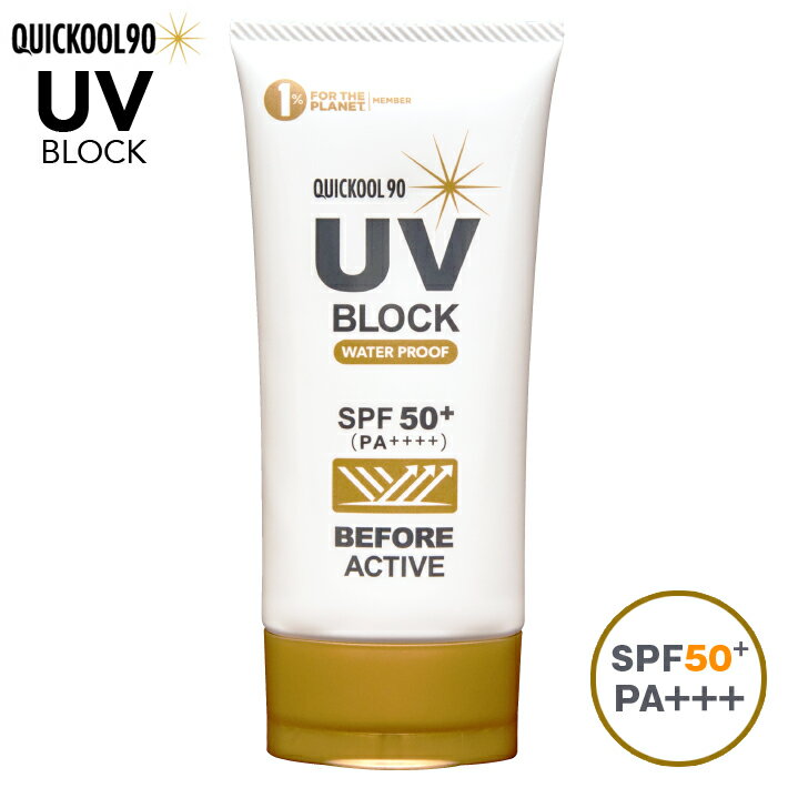日焼け止め QUICKOOL90 クイックールキューレイ SPF50 QUICKOOL90 UV BLOCK ノンケミカル ウォータープルーフ 顔 全身 スポーツ アウトドア サーフィン