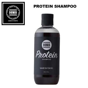 シャンプー DENIS デニス ボトル PROTEIN SHAMPOO プロテインシャンプー 290ml MADE IN TOKYO 消臭効果 抗酸化抗炎症 紫外線予防メンズ レディース ユニセックス サーフィン マリンスポーツあす楽！