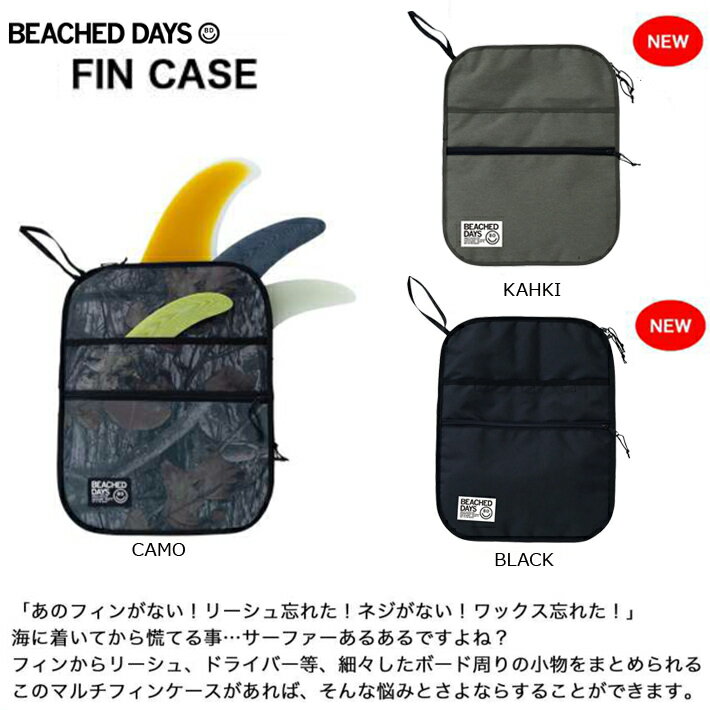 BEACHED DAYS �ӡ����ɥǥ��� BD �ե��󥱡��� �ޥ�������� PC������ �ե��󤫤�꡼���塢�ɥ饤�С������١������ܡ��ɼ���ξ�ʪ��ޤȤ���뤳�Υޥ���ե��󥱡���