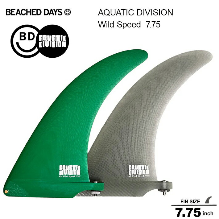 乐天商城 - シングルフィン BEACHED DAYS ビーチドデイズ AQUATIC DIVISION アクアティックディビジョン Wild Speed 7.75 シングルフィン ミッドレングスフィン