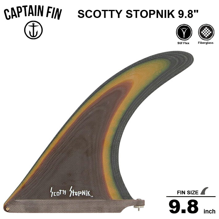 CAPTAIN FIN キャプテンフィン サーフィン フィン9.8 シングルフィン SCOTTY STOPNIK 9.8