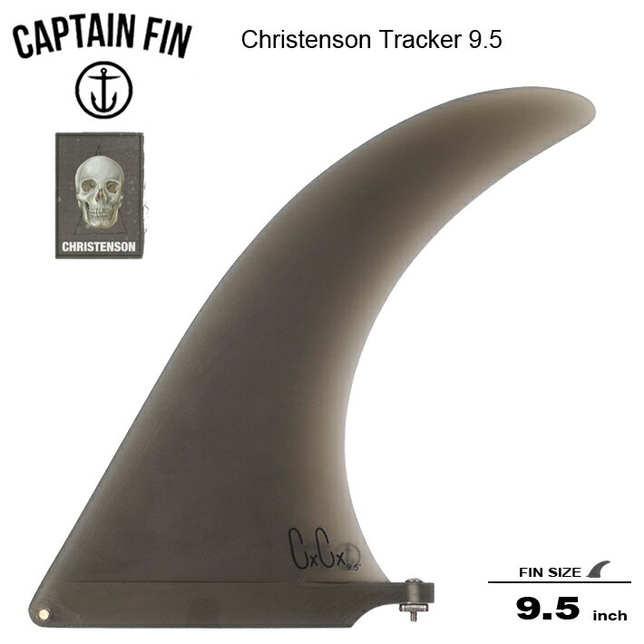 CAPTAIN FIN ץƥե 󥰥ե CHRISTENSON TRACKER 9.5 Smoke ꥹƥ󥽥 󥰥ܡ 󥿡ե 󥰥 ե ե եܡ ̵