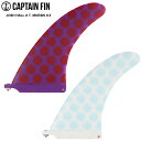 サーフィン フィン CAPTAIN FIN キャプテンフィン Josh Hall x T.Moeski 8.5 Purple / White シングルフィン センターフィン ロングボード サーフボード 送料無料