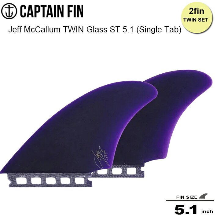 CAPTAIN FIN キャプテンフィン FUTURE フューチャー フィン Jeff McCallum TWIN Glass ST 5.1 (Single ..