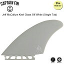 CAPTAIN FIN LvetB FUTURE t[`[ tB Jeff McCallum Keel Glass Off White (Single Tab) T[tB cCtB L[tB T[t{[h 