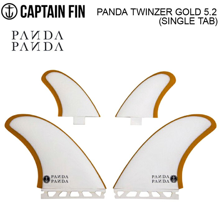 CAPTAIN FIN キャプテンフィン FUTURE フィン PANDA TWINZER GOLD 5.2 (SINGLE TAB) FUTURE ツインザーフィン フィン4本セット