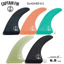 ロングボード センターフィン CAPTAIN FIN キャプテンフィン シングルフィン SLASHER 6.5 スラッシャーシリーズ ミッドレングスフィン ロン...