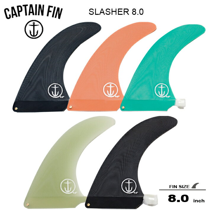 󥰥ܡ 󥿡ե CAPTAIN FIN ץƥե 󥰥ե SLASHER 8.0 å㡼꡼ ߥåɥ󥰥ե 󥰥ܡɥ󥿡ե 󥰥 ե ե եܡ ̵