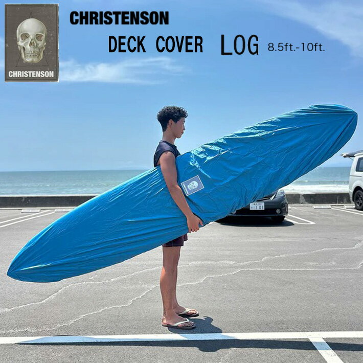 Rakuten - ロングボードデッキカバー Christenson クリステンソン DECK COVER 【LONG】8.5ft.〜10ft.用 ロングボード デッキカバー サーフボード サーフィン