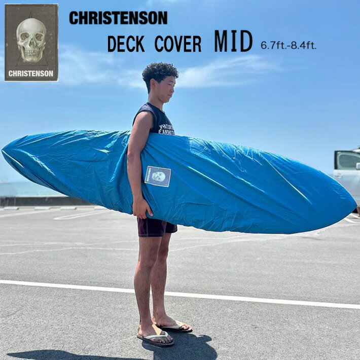 Other - ロングボードデッキカバー Christenson クリステンソン DECK COVER 【MID】6.7ft.〜8.4ft.用 ミッドレングス デッキカバー サーフボード サーフィン