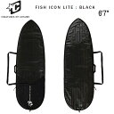 サーフボードハードケース CREATURES OF LEISURE クリエイチャーズ FISH ICON LITE : BLACK 6’7” レトロ/フィッシュボード用ハードケース/サーフボード ケース 送料無料！ その1