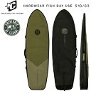 サーフボードハードケース CREATURES OF LEISURE クリエイチャーズオブレジャーHARDWEAR COLLECTION : HARDWEAR FISH DAY USE 5’10”/ 6’3” レトロ/フィッシュボード用ハードケース/サーフボード ケース 送料無料！