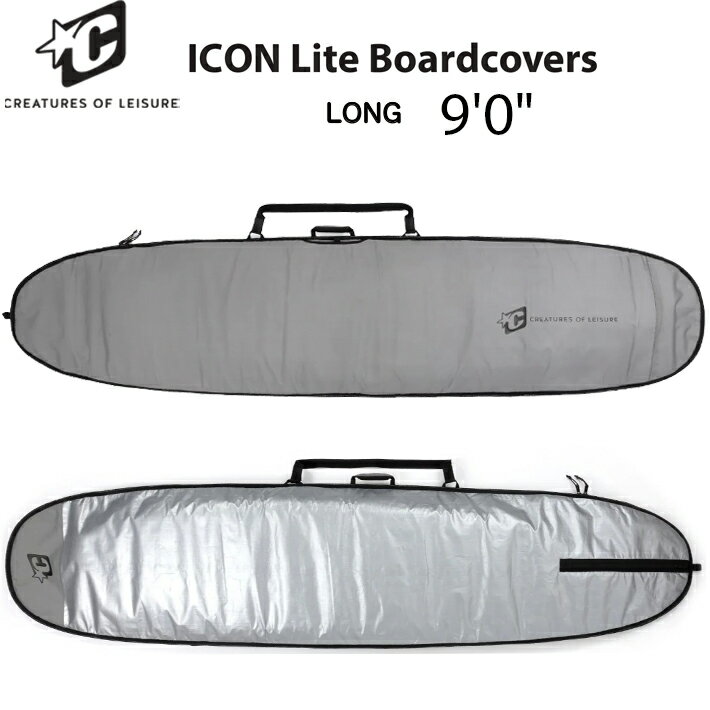 ロングボードハードケース CREATURES OF LEISURE クリエイチャーズオブレジャー ICON LITE LONGBOARD 9’0” ロングボード用 ハードケース 送料無料！