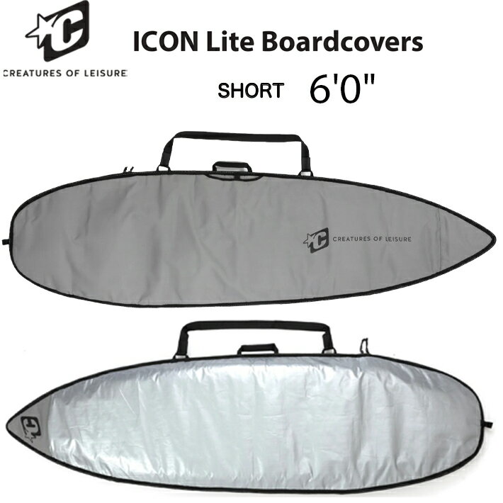 サーフボードハードケース CREATURES OF LEISURE クリエイチャーズオブレジャー ICON LITE SHORTBOARD 6’0” ショートボード用 ハードケース 送料無料！