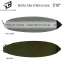 サーフボードニットケース CREATURES OF LEISURE クリエイチャーズ 5’10” RETRO FISH STRETCH SOX レトロフィッシュボード/ニットケース/サーフボード ケース 送料無料！ その1