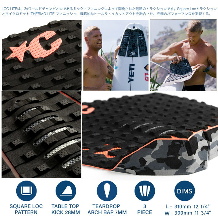 クリエイチャーズ トラクション デッキパッド CREATURES OF LEISURE MICK FANNING ...