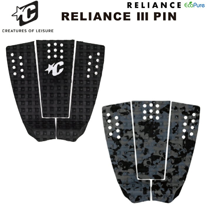 クリエイチャーズ トラクション デッキパッド CREATURES OF LEISURE RELIANCE III PIN TRACTION クリエイチャーデッキパッド ショートボード用3ピースデッキパッド！送料無料 【※パッケージ無し発送になります】