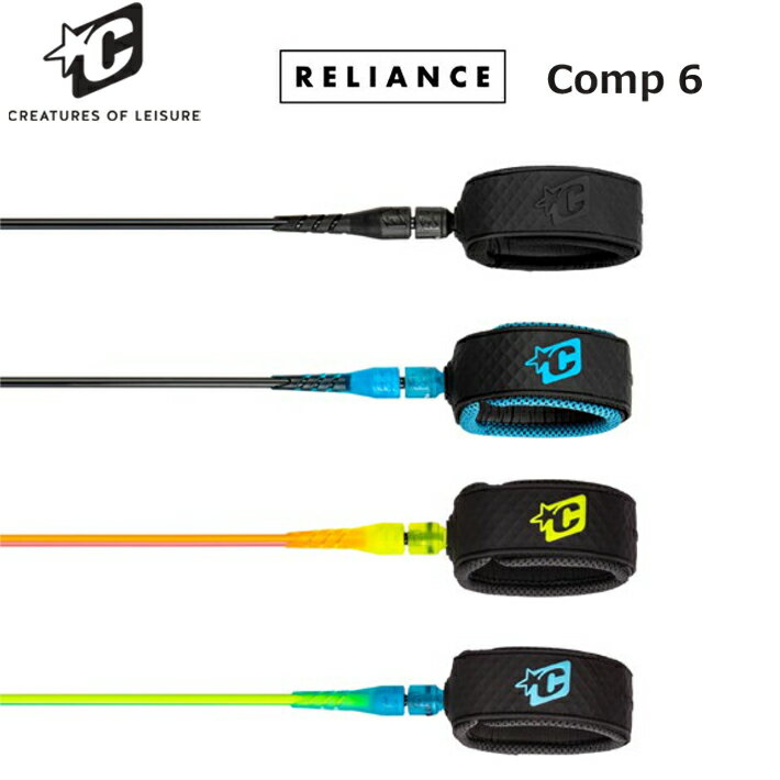 Rakuten - サーフィン リーシュコード CREATURES OF LEISURE クリエイチャーリーシュコード RELIANCE COMP6 (1.8mx6mm) ショートボード用リーシュコードパワーコード 送料無料 あす楽
