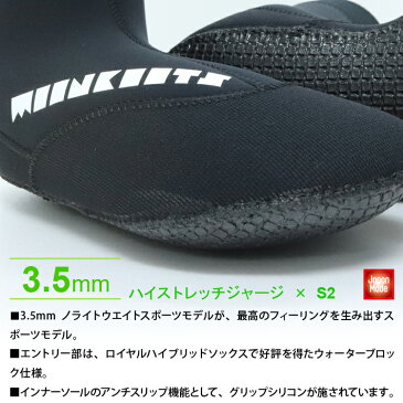 Moon Wetsuits サーフソックス 3.5mm MOON SUITS ムーンウェットスーツ ムーンスーツ Joel Tudor ジョエル・チューダー 日本製 サーフィン サーフボード 防寒 防寒具