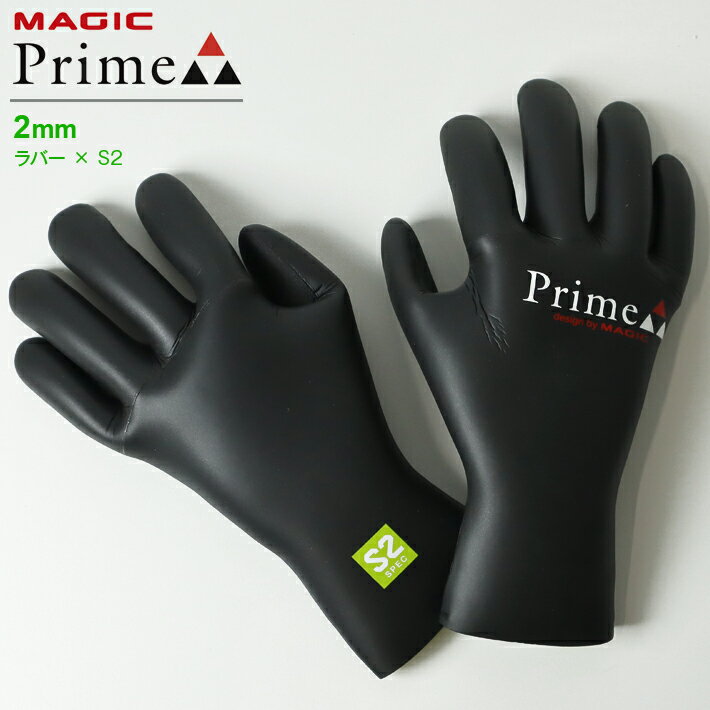 サーフグローブ MAGIC マジック 2mm Prime α GLOVE 日本製 サーフィン サーフ ...