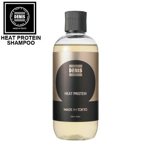 シャンプー DENIS デニス HEAT PROTEIN SHAMPOO ヒートプロテイン シャンプー 290ml MADE IN TOKYO いい匂い ギフト 美容 メンズ レディース