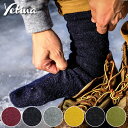 Yetina イエティナ YETINA Antarctica Socks free size Antarctica(南極)の名を冠したソックスです。 YETINAの特許技術で起毛した生地は、非常に高い保温性と優しい肌触りを持ち、そのバルキーな生地は足裏クッション性に優れます。 抗菌防臭性を持つアクリルとウールを採用しているので、匂いが発生しづらく快適です。 筒型のデザインで、履く人の足に合わせて形を変えるFree Size Fitを採用。 ふくらはぎまでカバーする長さで、履き口と足首周り3箇所のリブニット編みがソックスのずり落ちを防止します。 【Yetina イエティナ】 1970年、起毛の技術にイノベーションが起こります。 当時、開発した新しい技術によって、起毛部分に従来よりも多くの空気を溜め込むことが可能になり、保温性が非常に高く肌触りの優しい編地が誕生しました。 新しい編地で作った製品は、すぐに評判を呼び、アウトドアスポーツからバイクツーリング、低温下での作業、海外の極寒地など、とにかく保温性が必要な FUN に支持されることになります。 そのイノベーションから 45年。 アウトドアフリークが集まり、製品をリデザインするプロジェクトを開始しました。 これまで培ってきた高い保温性はそのままに、ストレスフリーの着心地とフィールドから街まで多用途に使えるシンプルなデザインを追求。 こうして生まれたのが YETINA です。 YETINA は、日本から” 寒い” をなくすため日々進化を続けます。 カラー 6種類 素材 アクリル65%、ナイロン29%、ウール4%、ポリウレタン2% その他のアウトドアアイテムはこちら！ ※メール便での保障は一切お受けできませんので、保障のある郵送をご希望の方は宅配便をご希望下さい！ ※メール便以外で配送をご希望の場合、別途地域別配送料が加算されますので予めご了承願います。 メール便での配送はパッケージを外しての配送となります。 ※採寸は十分注意を払って行っておりますが、多少の誤差がある場合がございます。ご了承ください。 ※店頭でも同時に販売していますので万一、売り切れの場合はメールにてお知らせいたしますので、ご了承ください。 ※商品写真のカラーについては、ご利用のパソコンや携帯電話などの環境によって、 実物と多少異なる場合があります。あらかじめご了承下さい。 ※メーカー希望小売価格はメーカーカタログに基づいて掲載しています