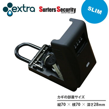 【EXTRA】サーファーズセキュリティSURFER’S SECURITY BOX SLIMサーフロック　サーファーズ・セキュリティ・スリムサーフィン サーフボード 海水浴送料無料！