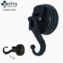 超強力フック EXTRA STRONG HOOK ストロング・フック ウエットスーツ吊り下げOK サーフィン WET干し 便利 アウトドア 送料無料