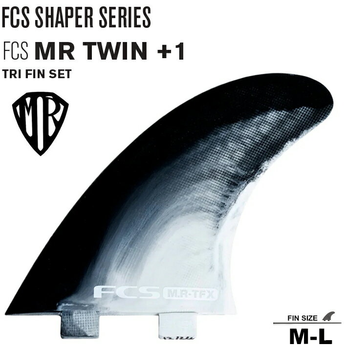 水平舵 - FCS エフシーエスフィン 送料無料！FCS MARK RICHARDS TWIN + STABILISER PC FINS マークリチャーズ 2+1フィン FCS 3本セット